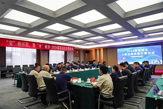 ���S�ƘI2024���N����Ӗ�����ӣ�������δ��