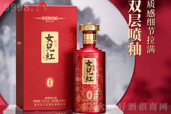 53��Ů���t�u���A�ļt500ml�r(ji��)�񣬶����X(qi��n)��