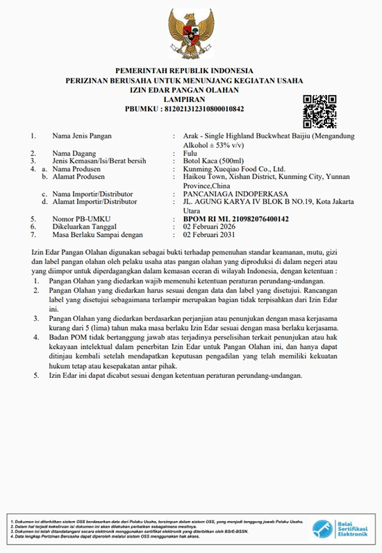 "���ݱ����׾�"��ӡ�ᣬ����ѩ�w�ƴ��ǌ��^(q��)����