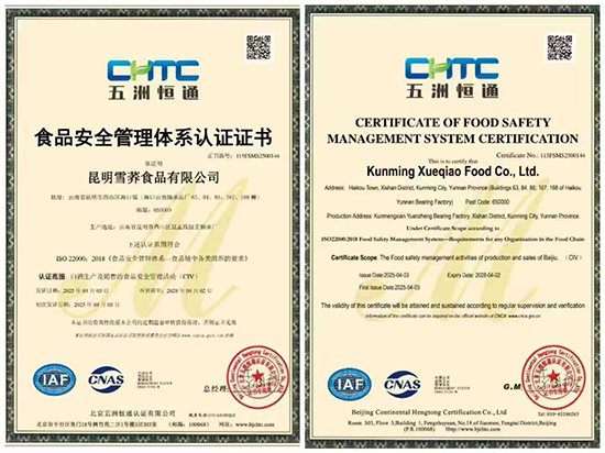 "���ݱ����׾�"��ӡ�ᣬ����ѩ�w�ƴ��ǌ��^(q��)����