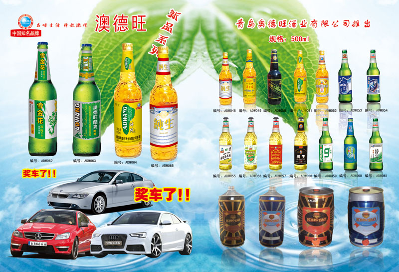 ���u�W�����ƘI���޹�˾