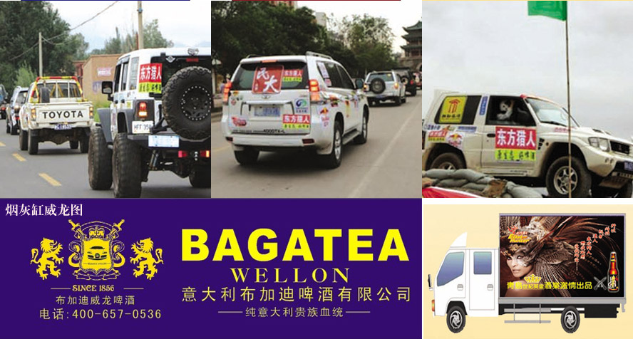 ���u���oӢ�ʾƘI���޹�˾