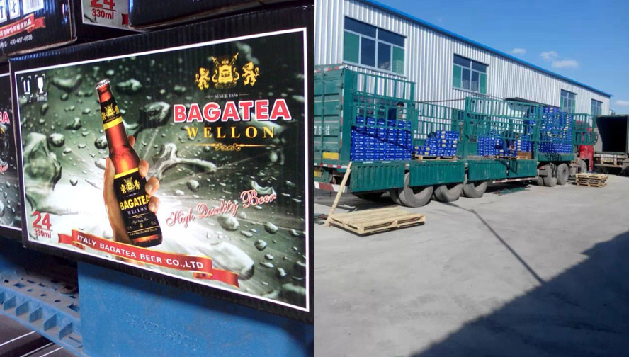 ���u���oӢ�ʾƘI���޹�˾