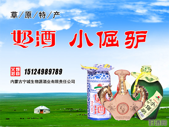 ��ԭ�Ҿ�ɽ��С���H��ô�ӣ�