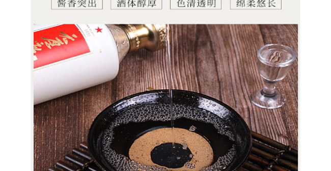 Ԫ��ɾ��u�㽛���u���Ͱ׾ơ�53��500ml��