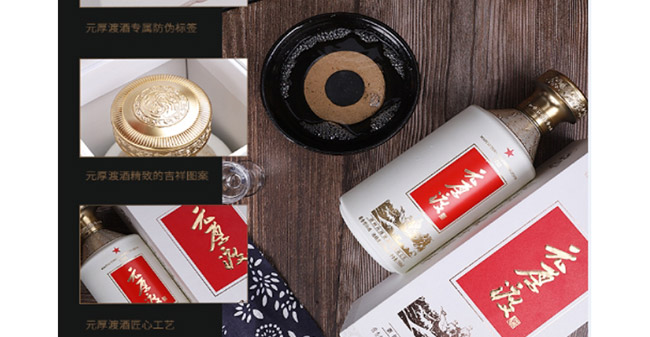 Ԫ��ɾ��u�㽛���u���Ͱ׾ơ�53��500ml��