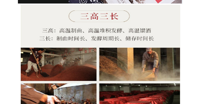 Ԫ��ɾ��u�㽛���u���Ͱ׾ơ�53��500ml��