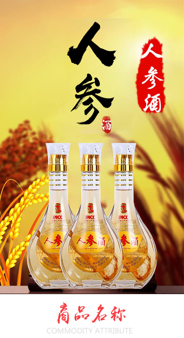 ѩɽ�ٲ��˅���38��500ml