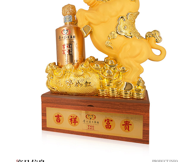 ˇ�g(sh��)�YƷ���\(y��n)������u���Ͱ׾ơ�52��750ml��