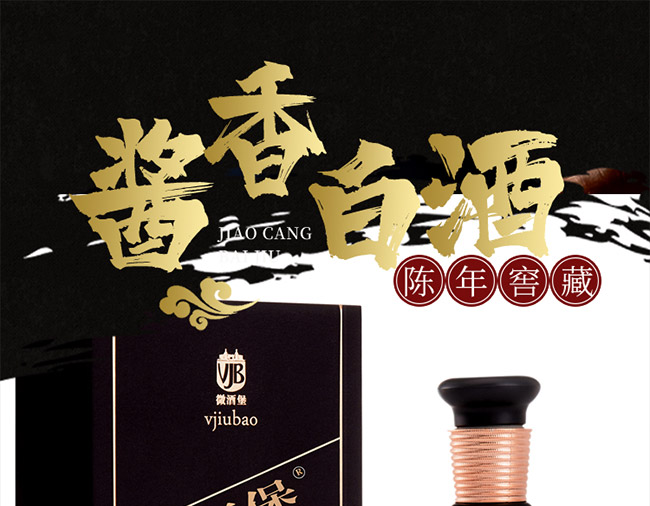 ΢�Ʊ���53��500ml�u���Ͱ׾�