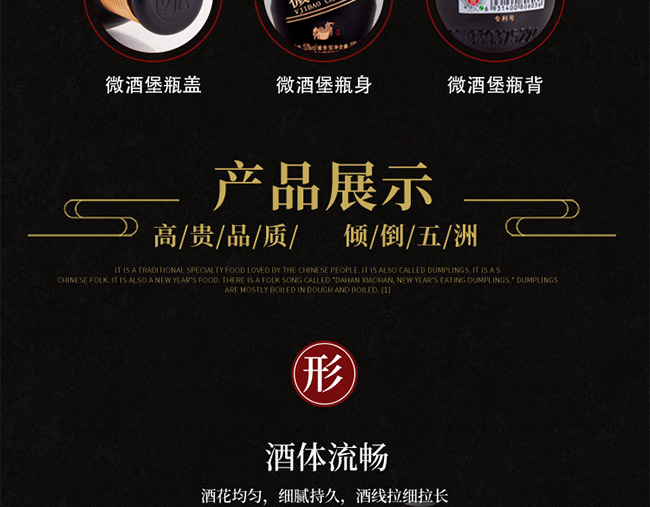 ΢�Ʊ���53��500ml�u���Ͱ׾�