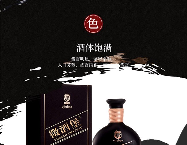 ΢�Ʊ���53��500ml�u���Ͱ׾�