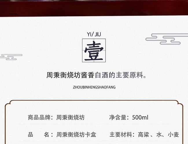 �ܱ�������ƿ���53��500ml�u���Ͱ׾�