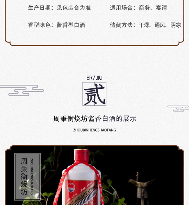 �ܱ�������ƿ���53��500ml�u���Ͱ׾�