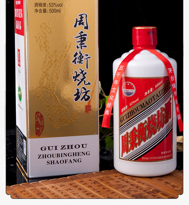 �ܱ�������ƿ���53��500ml�u���Ͱ׾�