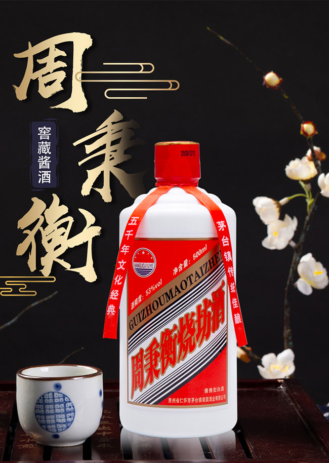 �ܱ�������ƿ���53��500ml�u���Ͱ׾�