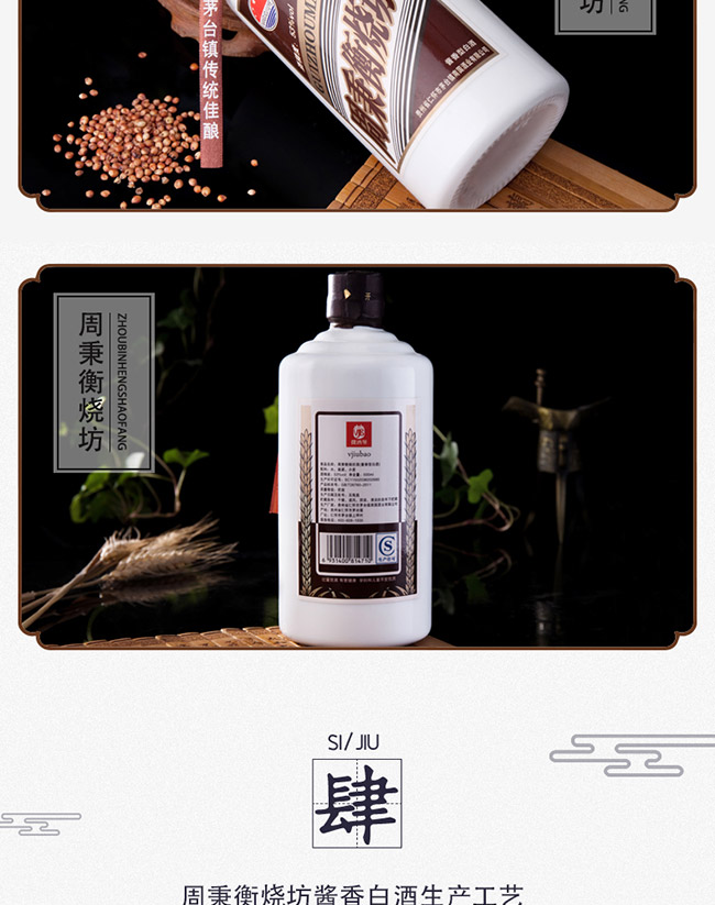 �ܱ����������ƿ53��500ml�u���Ͱ׾�