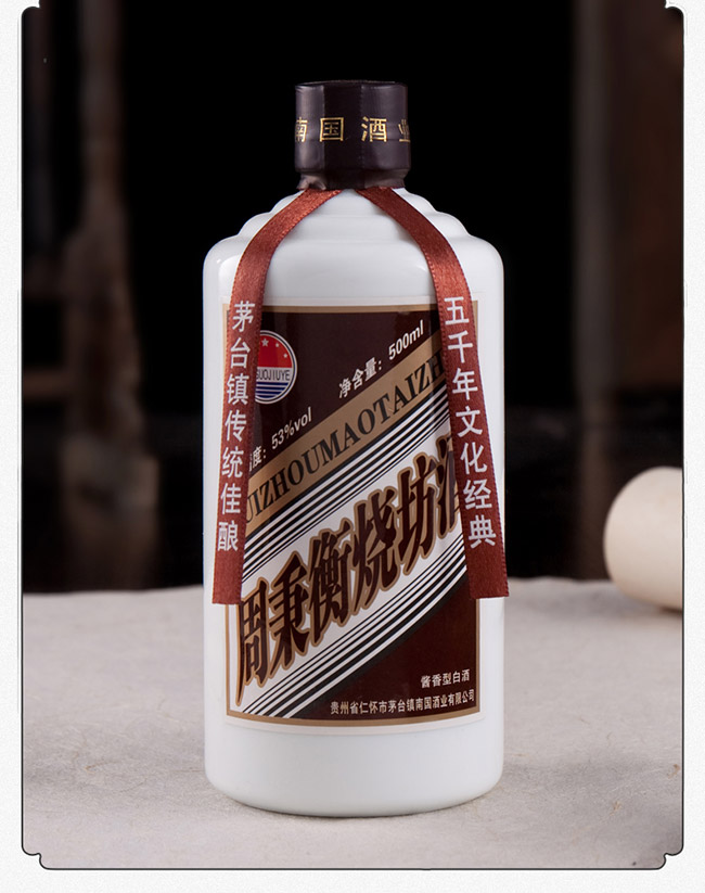 �ܱ����������ƿ53��500ml�u���Ͱ׾�