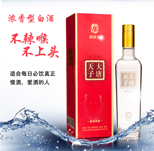 �������Ӿƪ��I�L�}52��500ml�����Ͱ׾�