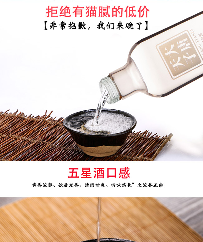 �������Ӿƪ��I�L�}52��500ml�����Ͱ׾�