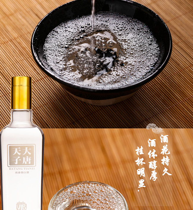 �������Ӿƪ��I�L�}52��500ml�����Ͱ׾�