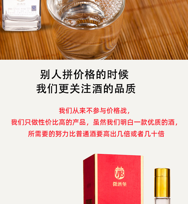 �������Ӿƪ��I�L�}52��500ml�����Ͱ׾�