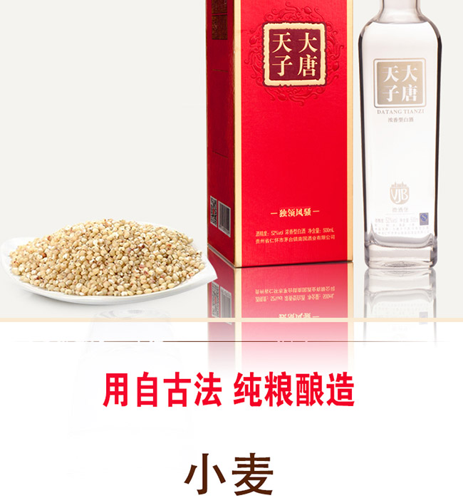 �������Ӿƪ��I�L�}52��500ml�����Ͱ׾�