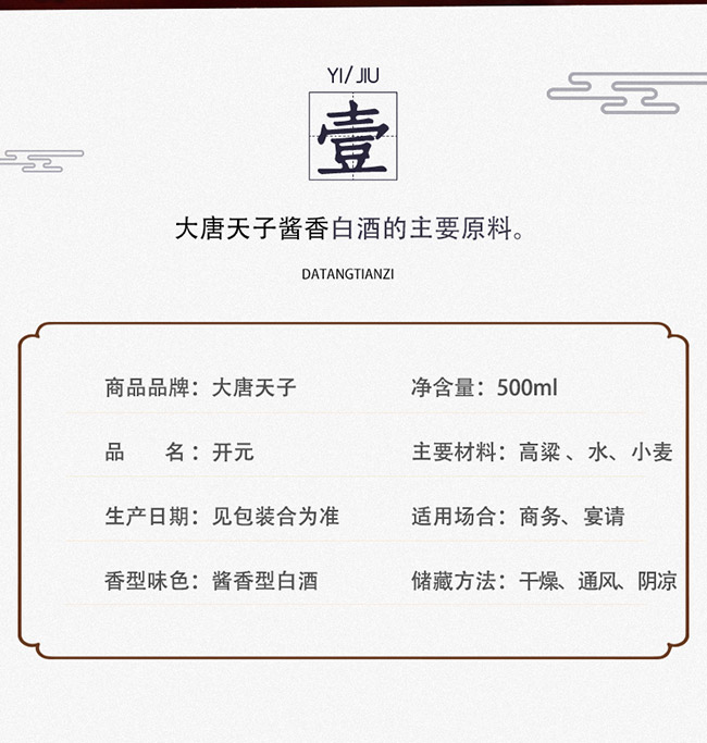 �������Ӿ��_Ԫ53��500ml�u���Ͱ׾�