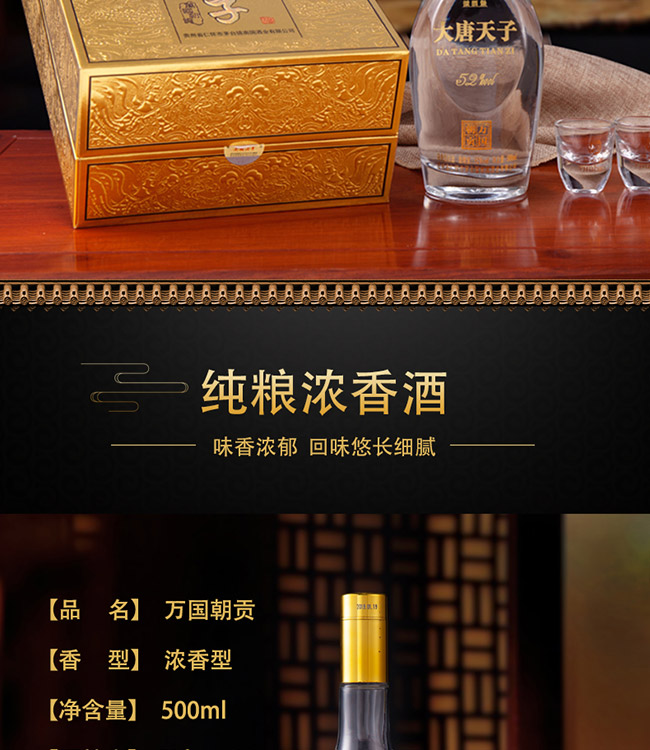 �������Ӿ��f����ؕ52��500ml�����Ͱ׾�