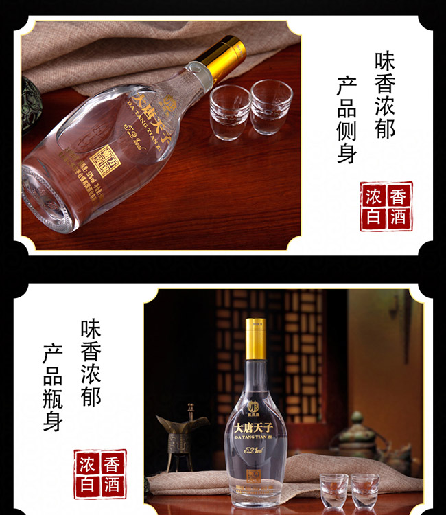 �������Ӿ��f����ؕ52��500ml�����Ͱ׾�