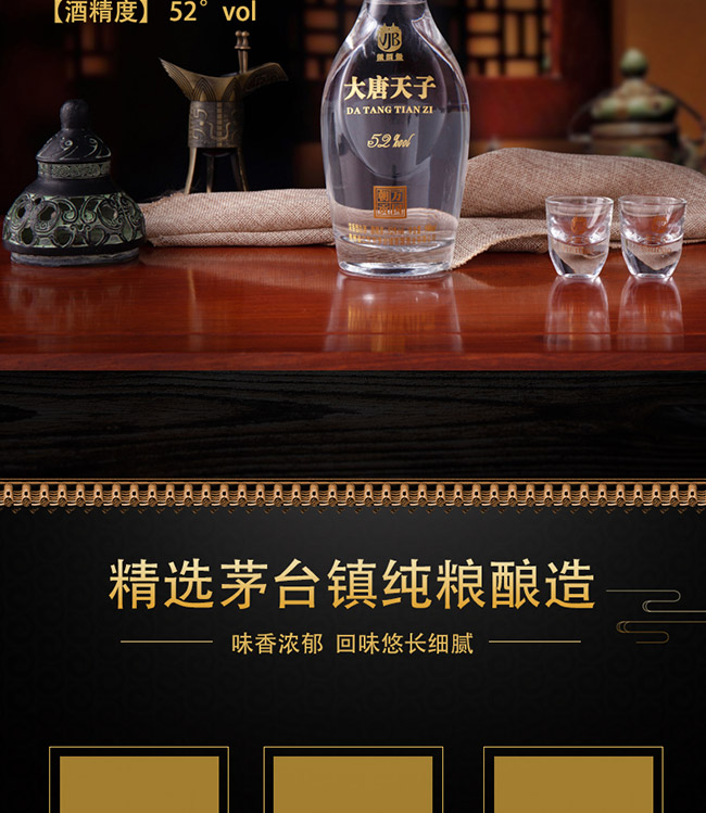 �������Ӿ��f����ؕ52��500ml�����Ͱ׾�