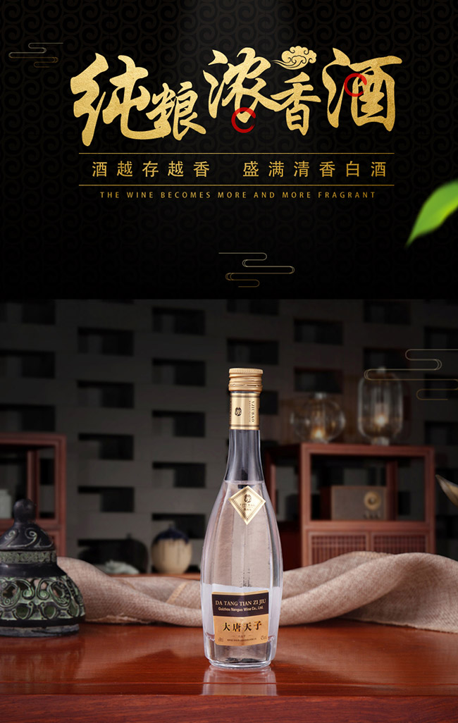 �������Ӿ�С̫��42��100ml�����Ͱ׾�