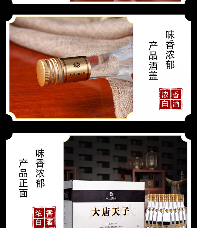 �������Ӿ�С̫��42��100ml�����Ͱ׾�