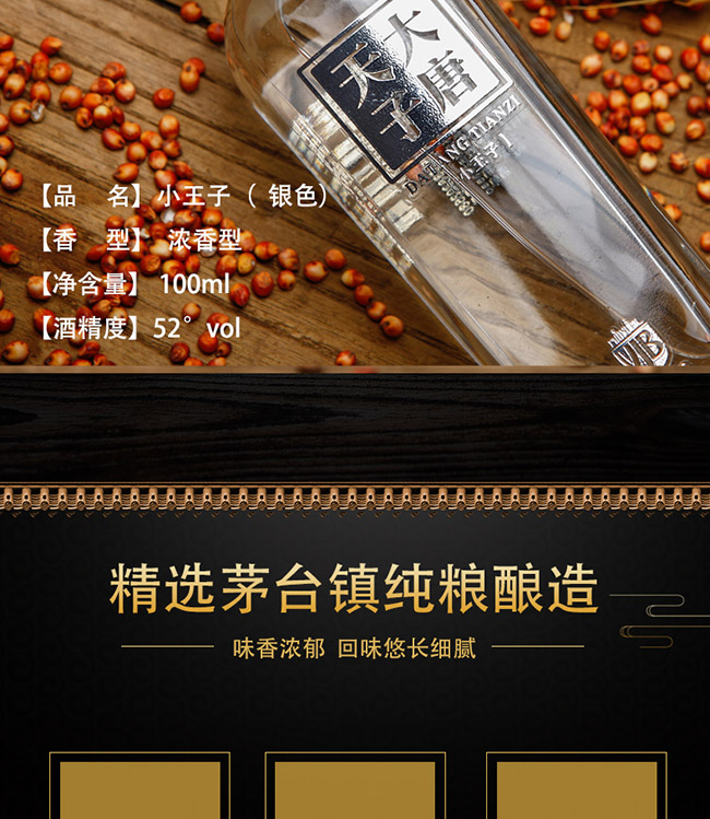 �������Ӿ�С���ӣ��yɫ��42��125ml�����Ͱ׾�