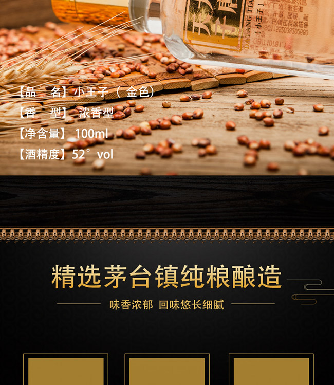 �������Ӿ�С���ӣ���ɫ��52��125ml�����Ͱ׾�