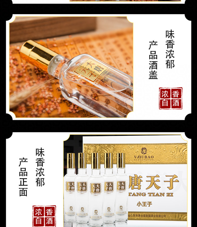 �������Ӿ�С���ӣ���ɫ��52��125ml�����Ͱ׾�