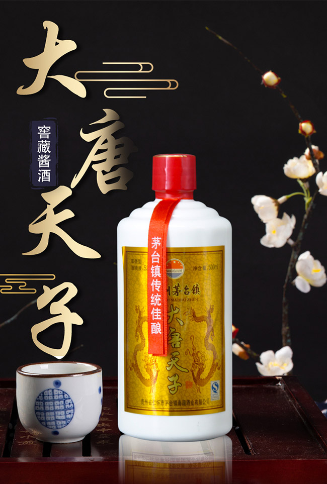 �������ӾƇ��\��ʢ52��500ml�����Ͱ׾�