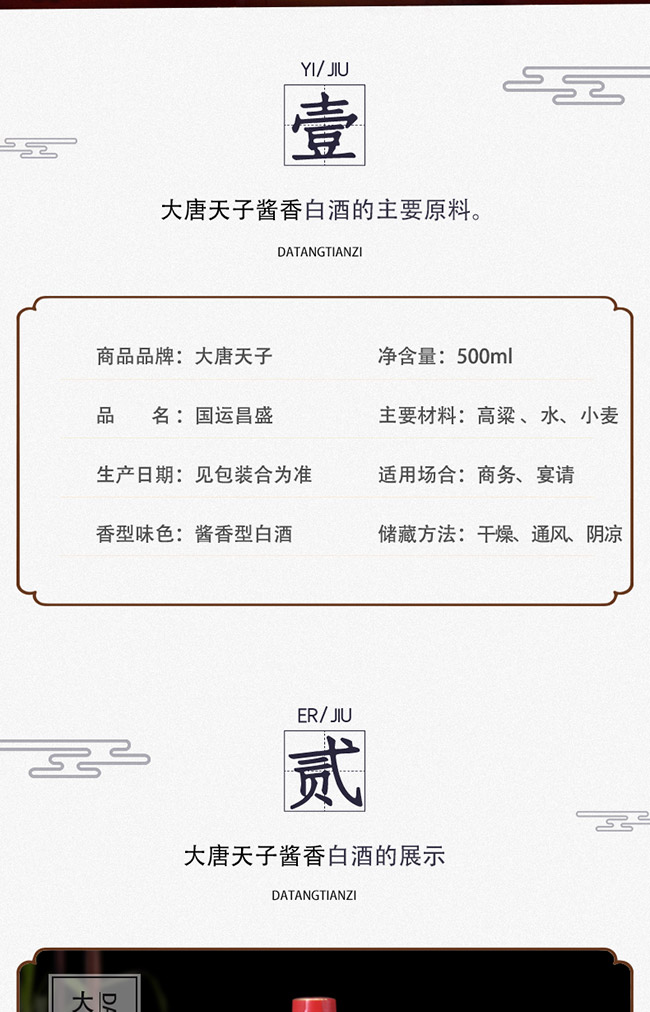 �������ӾƇ��\��ʢ52��500ml�����Ͱ׾�