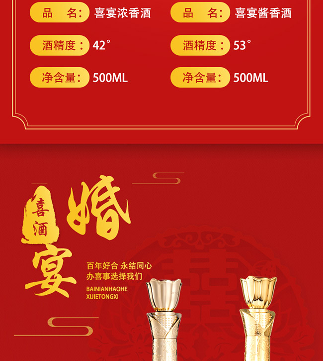 ��������ϲ���53��500ml�u���Ͱ׾�