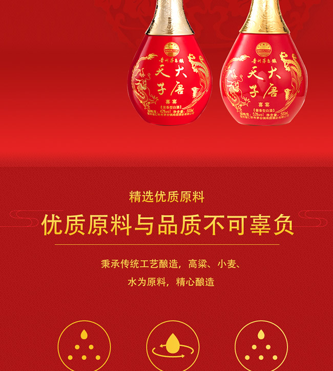 ��������ϲ���53��500ml�u���Ͱ׾�