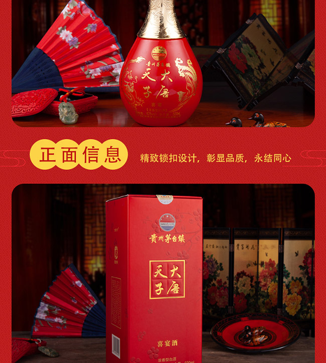 ��������ϲ���42��500ml�����Ͱ׾�