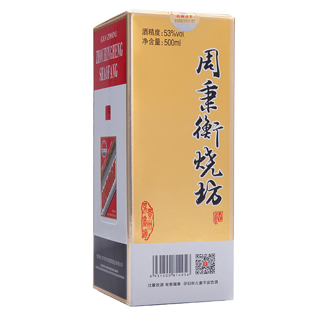 �ܱ�������ƿ���53��500ml�u���Ͱ׾�