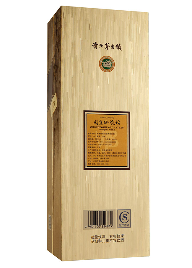 �ܱ�������ƽ�ɫ�T��53��500ml�u���Ͱ׾�