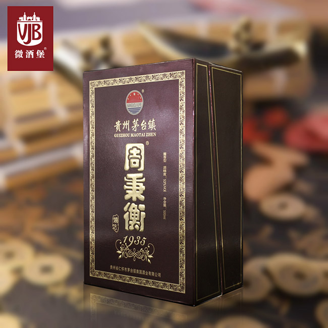 �ܱ��������1935 53��500ml�u���Ͱ׾�