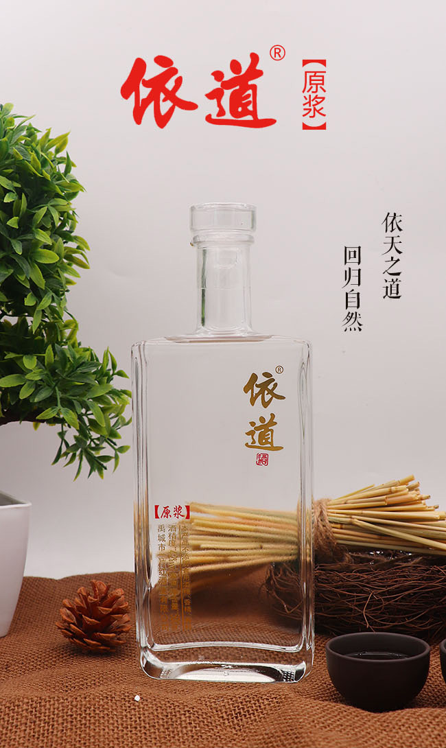 ������42��500ml�����Ͱ׾�