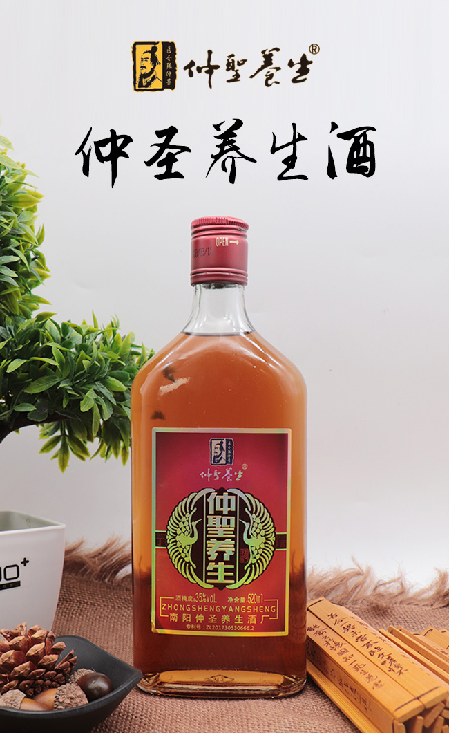 ��ʥ�B(y��ng)����520mlƿ�b