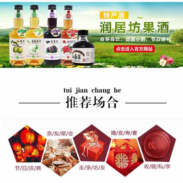 ���ӷ��������򻨾�9��295ml