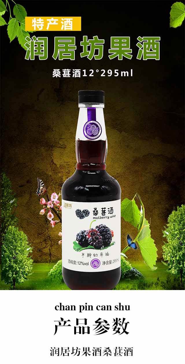 ���ӷ�����ɣ�ؾ�12��295ml