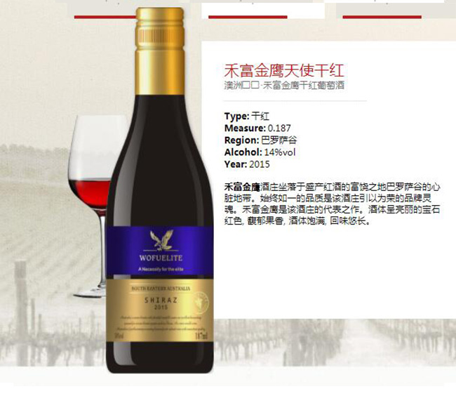 �̸�������ʹ�ɼt���Ѿơ�14��750ml��