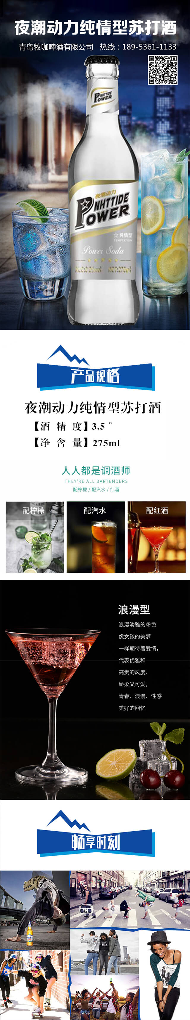 ҹ�������������K���3.5��275ml